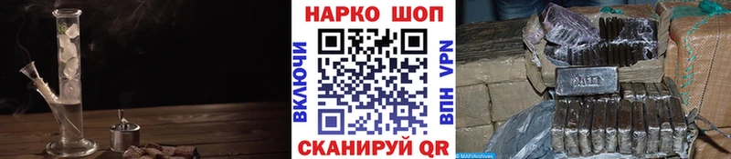 Виды наркотиков купить Керчь АМФ Бутират Лсд 25 Alpha PVP Меф мяу мяу Канабис