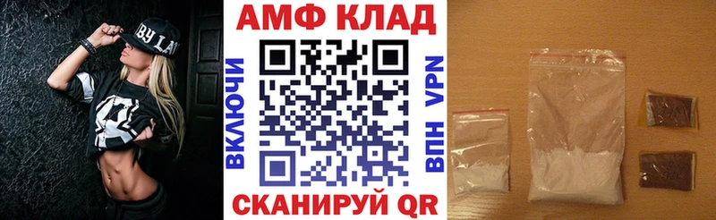 АМФ VHQ  Керчь 