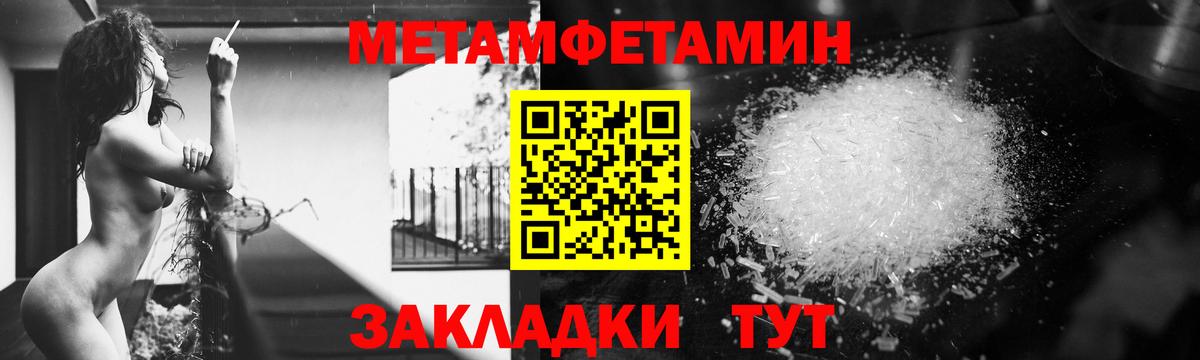 Керчь  Amphetamine Premium  Вход с VPN 