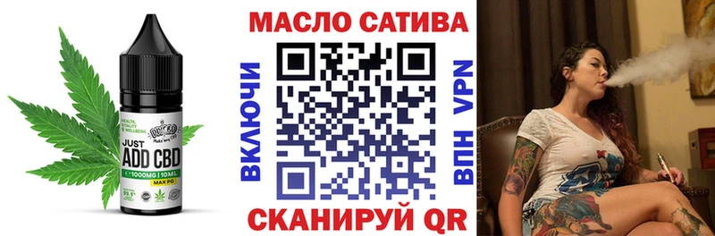 Печенье с ТГК конопля  Керчь 