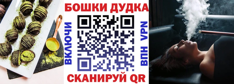 Canna-Cookies конопля Керчь