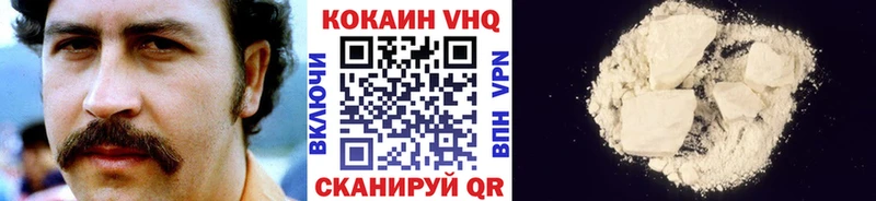 КОКАИН FishScale Керчь