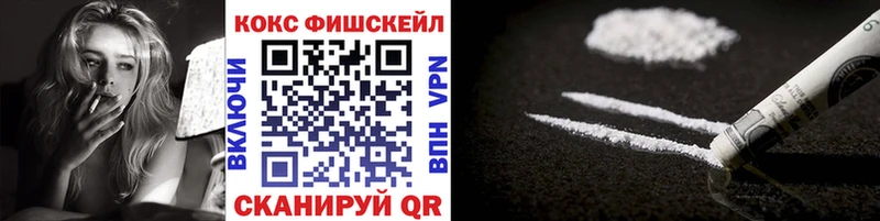 Кокаин Перу  Керчь 