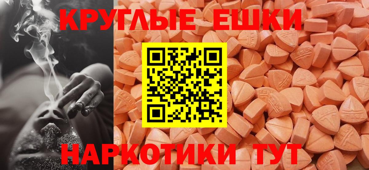 Ecstasy Philipp Plein Керчь