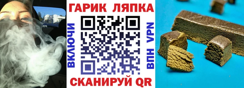 ГАШИШ AMNESIA HAZE Керчь
