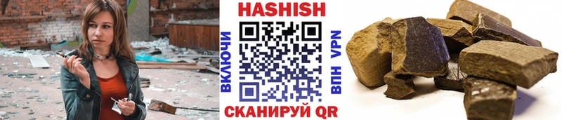 Гашиш hashish  Керчь 