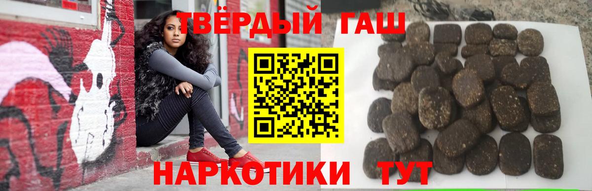 ГАШ Керчь
