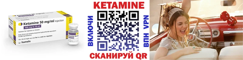 купить наркотик  Керчь  мориарти состав  КЕТАМИН ketamine 