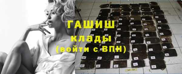 ПСИЛОЦИБИНОВЫЕ ГРИБЫ Абинск