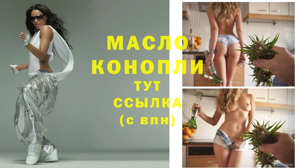 стафф Абдулино