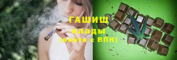 кокаин премиум Алексеевка