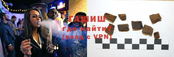 кокаин премиум Алексеевка