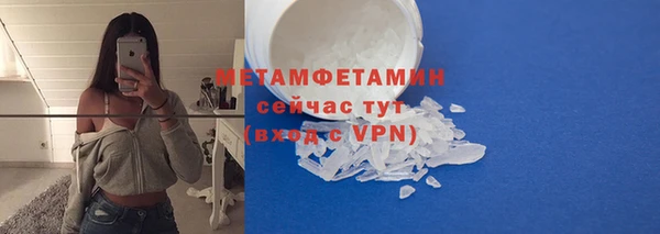 ПСИЛОЦИБИНОВЫЕ ГРИБЫ Абинск