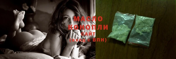 стафф Абдулино
