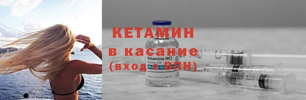 стафф Абдулино