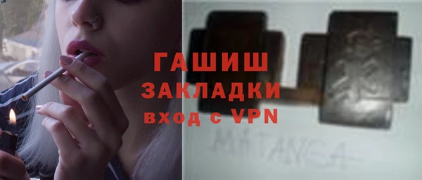 кокаин премиум Алексеевка