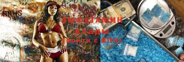 мяу мяу мука Абаза