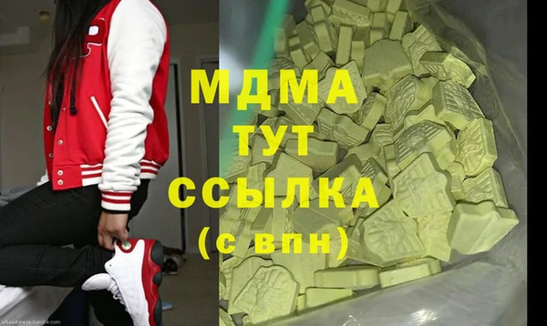 ПСИЛОЦИБИНОВЫЕ ГРИБЫ Абинск