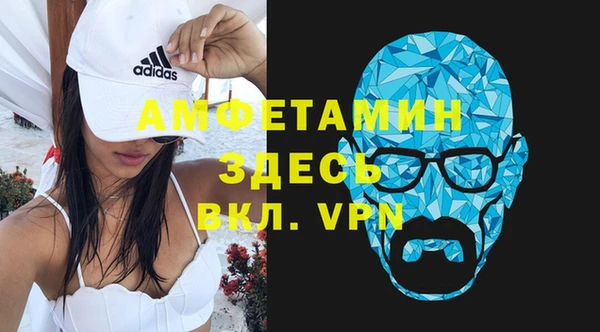 кокаин премиум Алексеевка