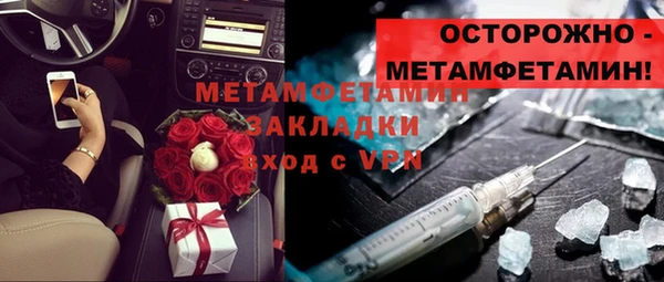 ПСИЛОЦИБИНОВЫЕ ГРИБЫ Абинск