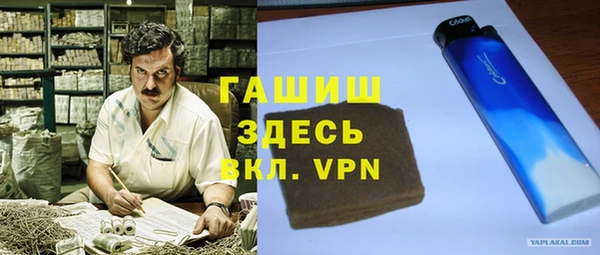 кокаин премиум Алексеевка