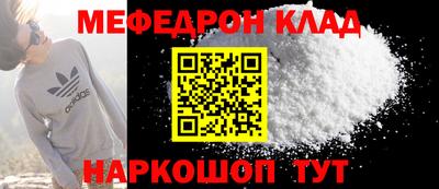 2c-b Бугуруслан
