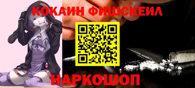 индика Ачхой-Мартан