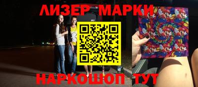 индика Бузулук