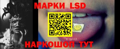 марки nbome Баксан