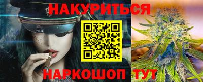 2c-b Бугуруслан