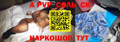 скорость Будённовск