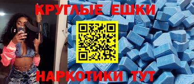 мефедрон мука Аша