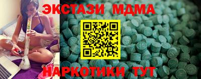 индика Бузулук