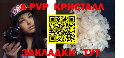 прущие грибы Бийск