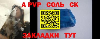 индика Бузулук