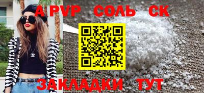 скорость Будённовск