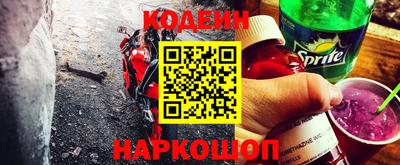 2c-b Бугуруслан