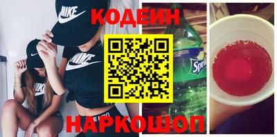 2c-b Бугуруслан