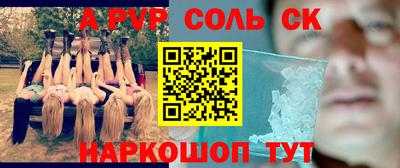 скорость Будённовск