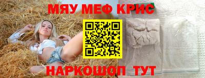 индика Бузулук