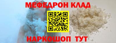 2c-b Бугуруслан