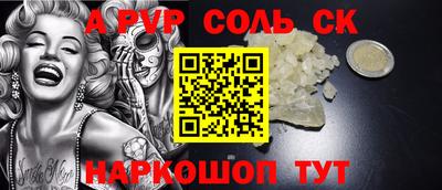 индика Бузулук