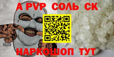 2c-b Бугуруслан