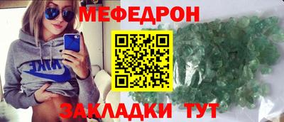 2c-b Бугуруслан