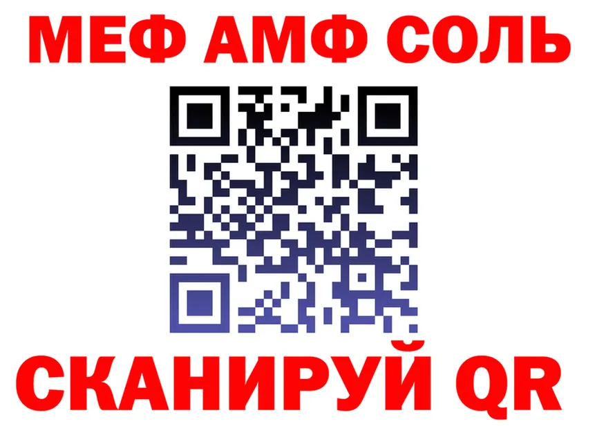 МЯУ-МЯУ 4 MMC ссылки площадка мега Керчь