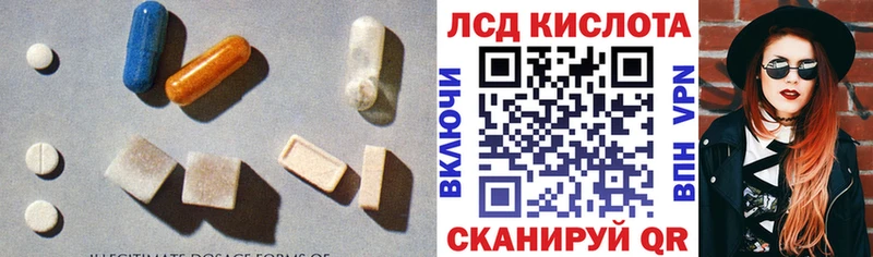 LSD-25 экстази ecstasy  Керчь 