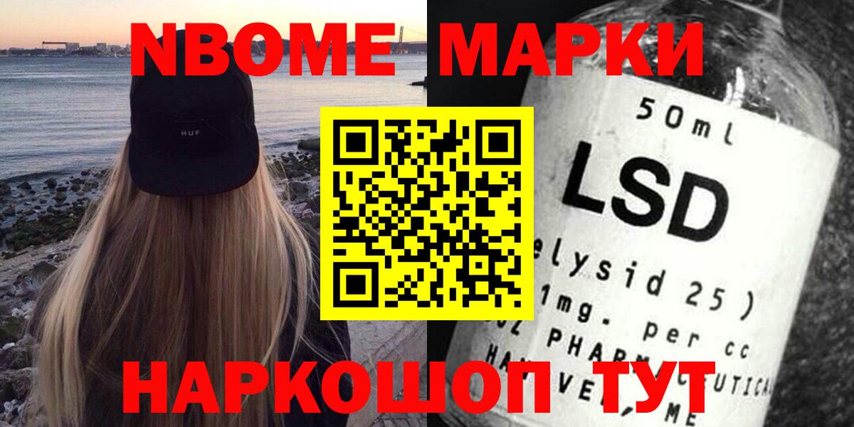 LSD-25 экстази ecstasy Керчь
