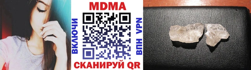 MDMA Molly  цена   блэк спрут   Керчь 