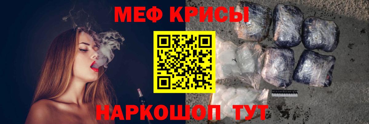 МЕФ Керчь