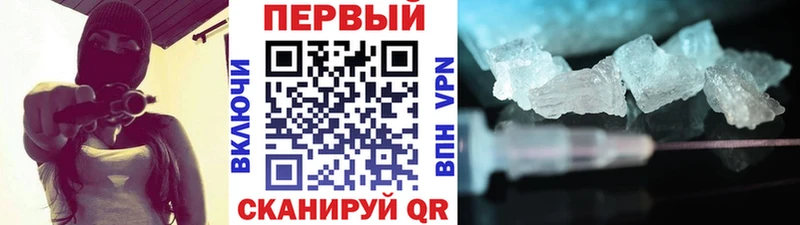 Первитин Methamphetamine  гидра ссылки  Керчь 